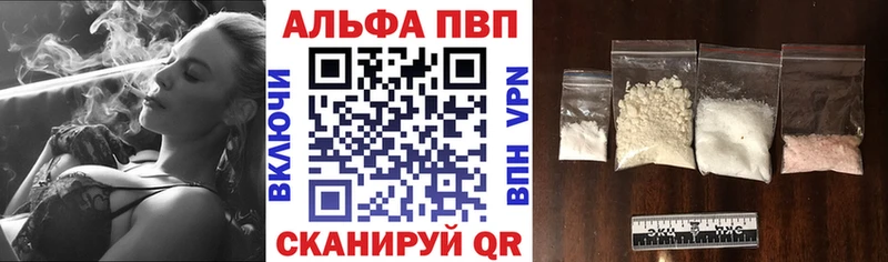закладка  Ардон  A-PVP СК 