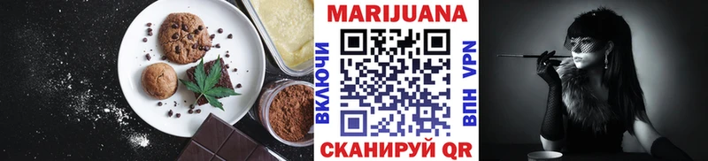 Cannafood марихуана  наркошоп  Ардон 