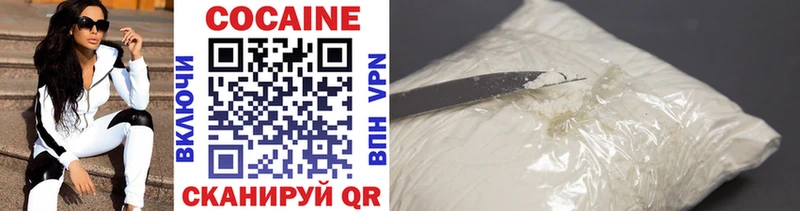 Cocaine VHQ дарк нет официальный сайт Ардон где купить наркотик
