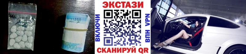 мега как зайти  Ардон  Экстази 280 MDMA  цены  