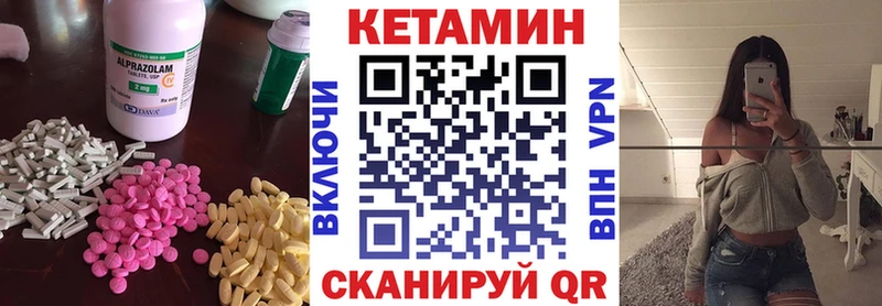 купить наркоту  Ардон  КЕТАМИН ketamine 