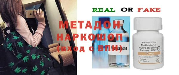 гашик Березники
