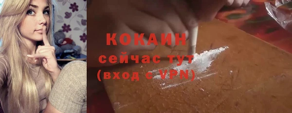 каннабис Домодедово