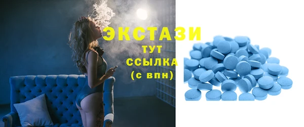 прущие грибы Алексин