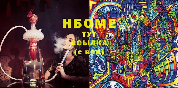прущие грибы Алексин