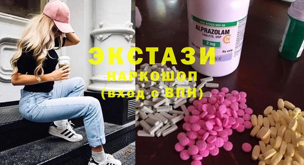 прущие грибы Алексин
