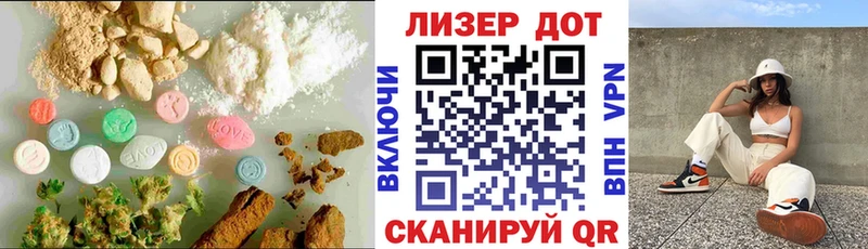 LSD-25 экстази кислота  где купить наркотик  Ардон 