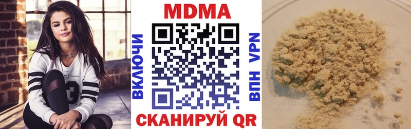 МДМА VHQ  Ардон 