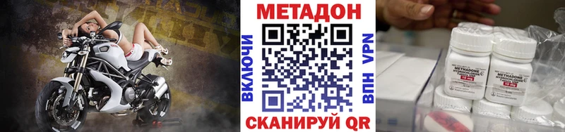Метадон мёд  mega tor  Ардон 