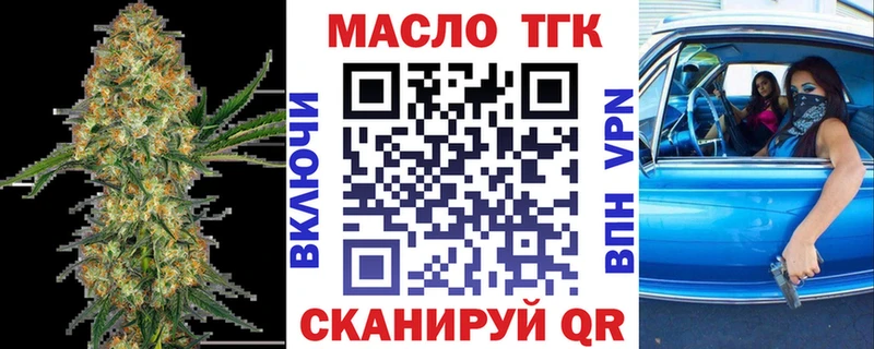 ТГК вейп  Ардон 