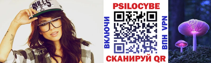 Галлюциногенные грибы ЛСД  shop Telegram  Ардон 